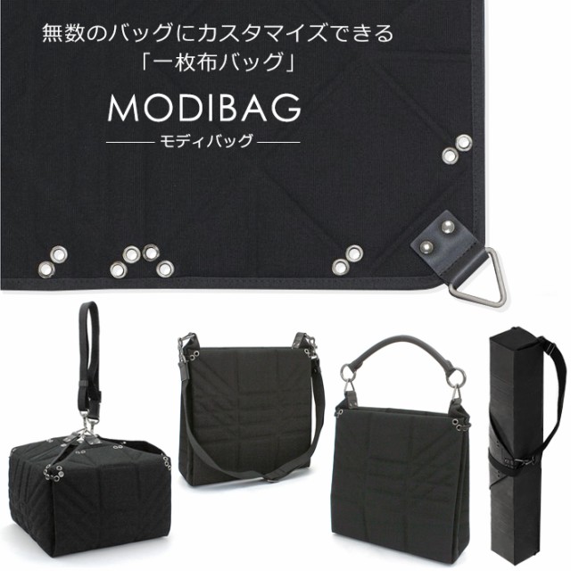 modibag-wtf-bolsa-diferente (1)
